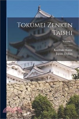 Tokumei zenken taishi; Volume 1