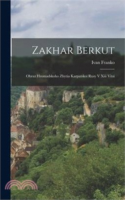 Zakhar Berkut: Obraz Hromadskoho Zhytia Karpatskoï Rusy V Xiii Vitsï