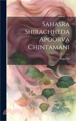 Sahasra Shirachheda Apoorva Chintamani