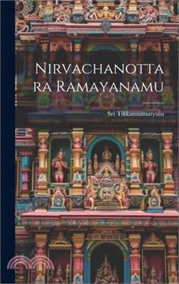 Nirvachanottara Ramayanamu