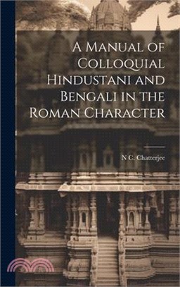 A Manual of Colloquial Hindustani and Bengali in the Roman Character