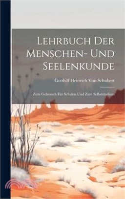 Lehrbuch Der Menschen- Und Seelenkunde: Zum Gebrauch Für Schulen Und Zum Selbststudium