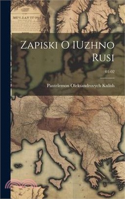 Zapiski o IUzhno Rusi; 01-02