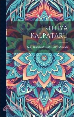 Krithya Kalpataru