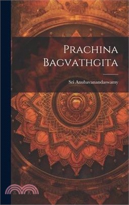 Prachina Bagvathgita