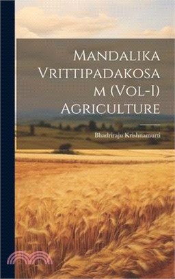 Mandalika Vrittipadakosam (Vol-I) Agriculture