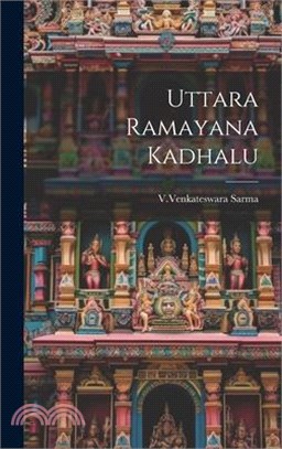 Uttara Ramayana Kadhalu