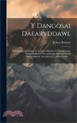 Y Dangosai Daearyddawl: Yn Cynnwys Darluniau O Amrywiol Barthau Y Ddaear, ... Ac Hefyd Darluniau Yn Arddangos Prif Gylchoedd Daearyddiaeth, Se