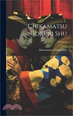 Chikamatsu joruri shu; Volume 2