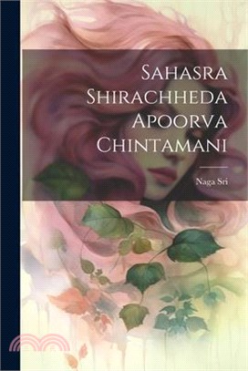 Sahasra Shirachheda Apoorva Chintamani