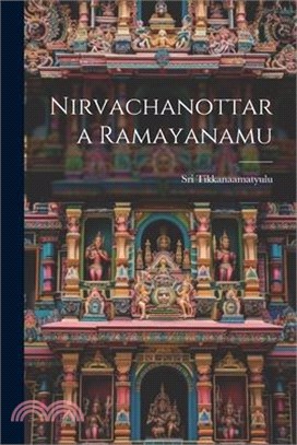 Nirvachanottara Ramayanamu