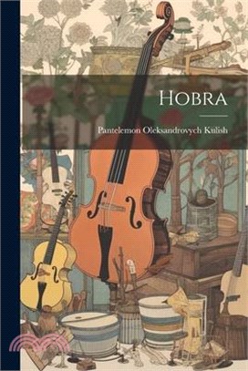 Hobra