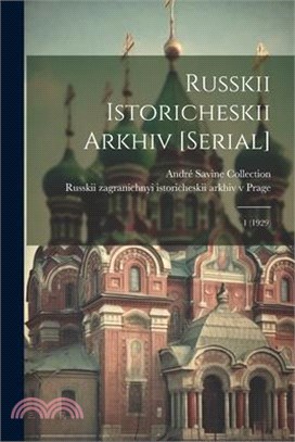 Russkii istoricheskii arkhiv [serial]: 1 (1929)