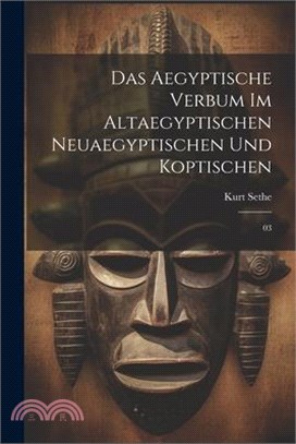 Das aegyptische Verbum im altaegyptischen neuaegyptischen und koptischen: 03