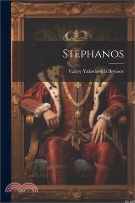 Stephanos