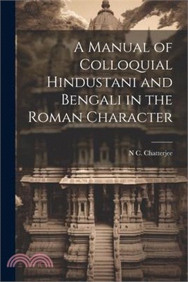 A Manual of Colloquial Hindustani and Bengali in the Roman Character