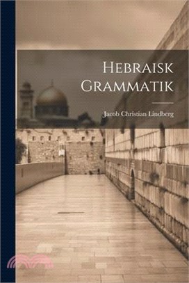 Hebraisk Grammatik