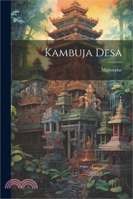 Kambuja Desa