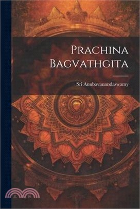 Prachina Bagvathgita