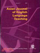 Asian Journal of English Language Teaching, Vol.17, 2007 (機構版)