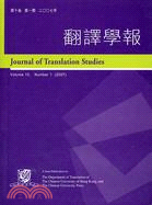 翻譯學報Volume10, Number1, 2007