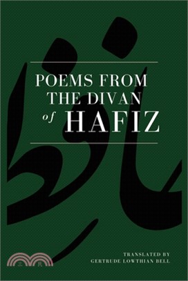 Poems from the Divan of Hafiz: Easy to Read Layout