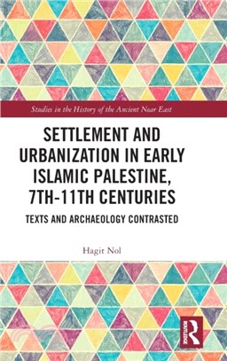 Settlement and Urbanization in Early Islamic Palestine (7th-11th Centuries)：Texts and Archaeology Contrasted