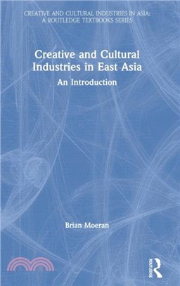 Creative and Cultural Industries in East Asia：An Introduction