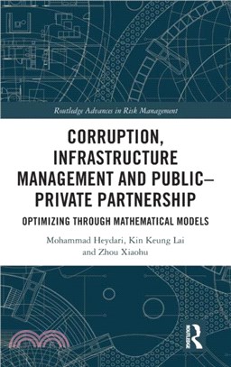 Corruption, Infrastructure Management and Public-Private Partnership：Optimizing through Mathematical Models