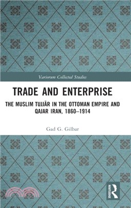 Trade and Enterprise：The Muslim Tujjar in the Ottoman Empire and Qajar Iran, 1860-1914