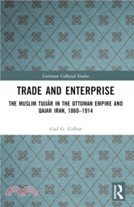 Trade and Enterprise：The Muslim Tujjar in the Ottoman Empire and Qajar Iran, 1860-1914