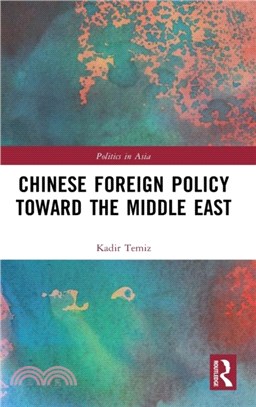 Chinese Foreign Policy Toward the Middle East
