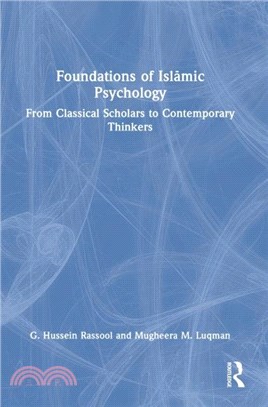 Foundations of Islamic Psychology：From Classical Scholars to Contemporary Thinkers