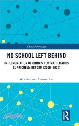 No School Left Behind：Implementation of China's New Mathematics Curriculum Reform (2000-2020)