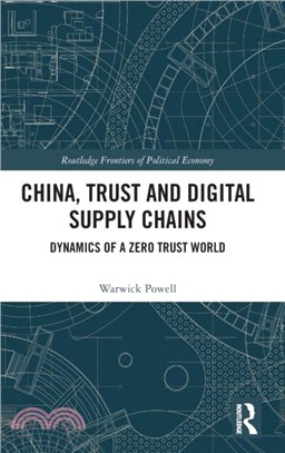 China, Trust and Digital Supply Chains：Dynamics of a Zero Trust World