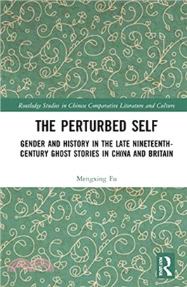 The Perturbed Self：Gender and History in the Late Nineteenth-century Ghost Stories in China and Britain