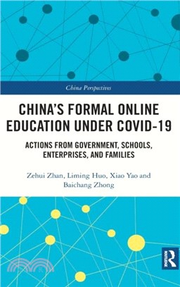 China's Formal Online Education under COVID-19：Actions from Government, Schools, Enterprises and Families