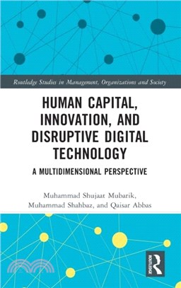 Human Capital, Innovation and Disruptive Digital Technology：A Multidimensional Perspective