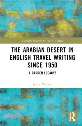 The Arabian Desert in English Travel Writing Since 1950：A Barren Legacy?
