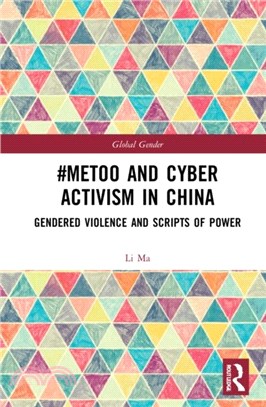 #MeToo and Cyber Activism in China：Gendered Violence and Scripts of Power