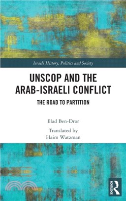 UNSCOP and the Arab-Israeli Conflict：The Road to Partition