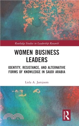 Women Business Leaders：Identity, Resistance, and Alternative Forms of Knowledge in Saudi Arabia