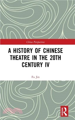 A History of Chinese Theatre in the 20th Century IV