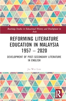 Reforming Literature Education in Malaysia 1957 ??2020：Development of Post-secondary Literature in English