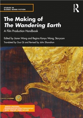 The Making of The Wandering Earth：A Film Production Handbook