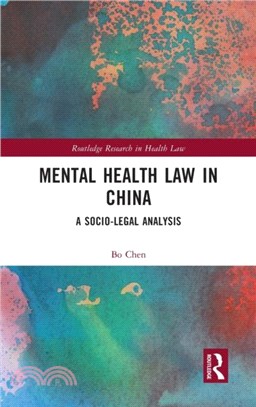 Mental Health Law in China：A Socio-legal Analysis