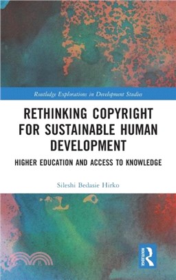 Rethinking Copyright for Sustainable Human Development：Higher Education and Access to Knowledge