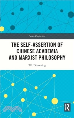 The Self-assertion of Chinese Academia and Marxist Philosophy