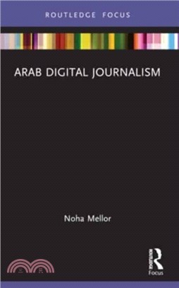 Arab Digital Journalism