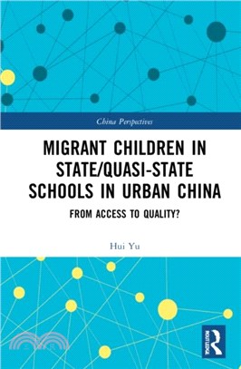 Migrant Children in State/Quasi-state Schools in Urban China：From Access to Quality?
